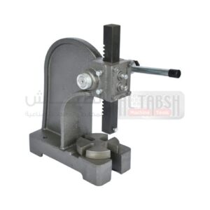 ARBOR PRESS 1 TON