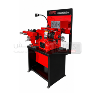 brake-drum-disc-lathe-machine-380v-3-phases-c9370c